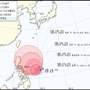 제 17호 태풍 즐라왓(JELAWAT)발생 이미지