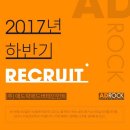 (주)애드락애드버테인먼트