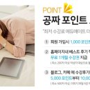 메이트영어학원