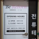 문경시청 3층 이미지