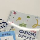 사임당로23길 27 (2) 이미지