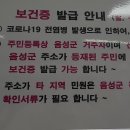 금왕보건지소 이미지