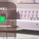 장원공인중개사사무소 이미지
