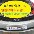 경북카닥터 이미지