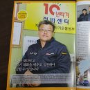 엄지자동차공업사 이미지