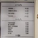 미항정