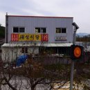 자명식당 이미지