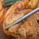 솥닭솥닭 | 솥닭 수성못 본점 대구 두산동 닭볶음탕 맛집 놀이방 있는 식당 추천