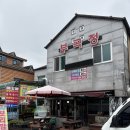 부곡정 | 무등산 증심사 맛집 부곡정 닭볶음 연탄구이 삼겹살 닭발 파전까지