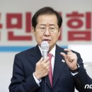 홍준표, MBC, 시청자 우롱 변죽만 올리고... 이미지