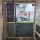 육성수한의원 | 경산 시지 육성수 한의원 허리통증 때려잡는 추나요법 !