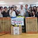 위미2리경로당 농수축산신문
