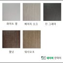 엘케이디자인광고 | 아쿠아 유리 칸막이 진 그레이 래핑칸막이 블랙 인테리어 시공