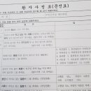 오희종신경과의원 이미지