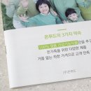 온메디케어 이미지