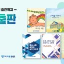 AI글쓰기 책 제작 이미지