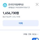 9월 살림보고 이미지