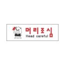 3945 쇼핑하우