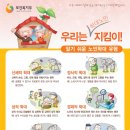 살고싶은집 삼마요양원 이미지