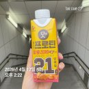 피트니즈PT 방이점 | 방이동 필라테스 추천 피지오스튜디오 pt 송파방이점 13주차 운동 기록