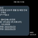 지아이인베스트먼트