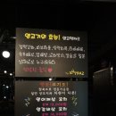 꼬치7942창원 이미지