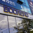 부레드