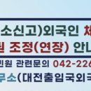 아리랑 행정사사무소 이미지