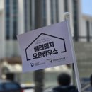 주식회사헤리티지디자인 이미지