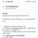 제네베라 스페이스 이미지