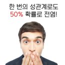 곤지름원인 해결, 근본적인 치료는 나인! 이미지