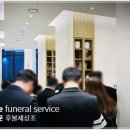 메트로요양병원 | 수성메트로병원장례식장부터 대구납골당까지 이용 절차