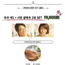 야끼니꾸 청량 이미지