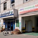 방림2동 행정복지센터 이미지