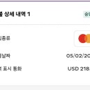 마법처럼 금액이 올라가는 홍콩익스프레스 티켓팅 후기 (기내수화물, 위탁수화물, 새해초특가진행중!!)