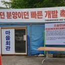 (주)도시개발 이미지
