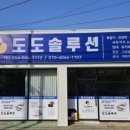 도도 PC 네이버블로그