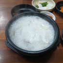 명품 소머리곰탕 이미지