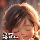 오늘도행복한스푼