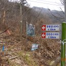 가막리산성(천반산성) | 218. / 진안 천반산 / 2020.2.1. / 산타나 산행이야기