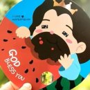 해피지저스 이미지