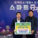 (주)조원건설 이미지