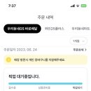 지에스25(GS25)대구남구원룸점