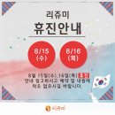 리쥬미의원 네이버블로그