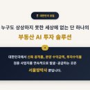 남서울건축사사무소 이미지