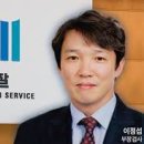 대전고등검찰청 이미지