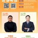 (주)웰비온