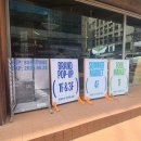 윤현상재 유통기한 프로젝트 CHEERFUL (6/14-6/15) 팝업스토어후기