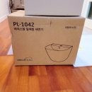 대림목욕탕 | 숨고로 25년 된 소형화장실 대만족 리모델링 후기! 1박2일 만에 완벽 변신 부모님댁 효도선물🚿✨