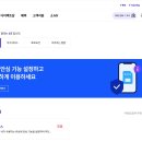 티월드에서 유심보호서비스 신청하기 이미지